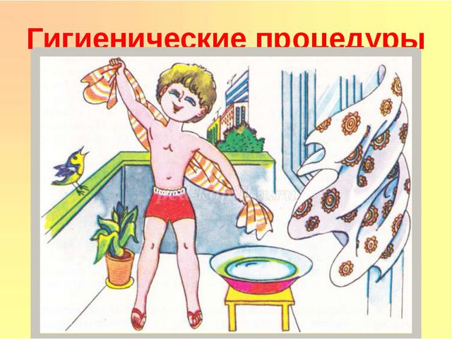 Что необходимо для роста человека?