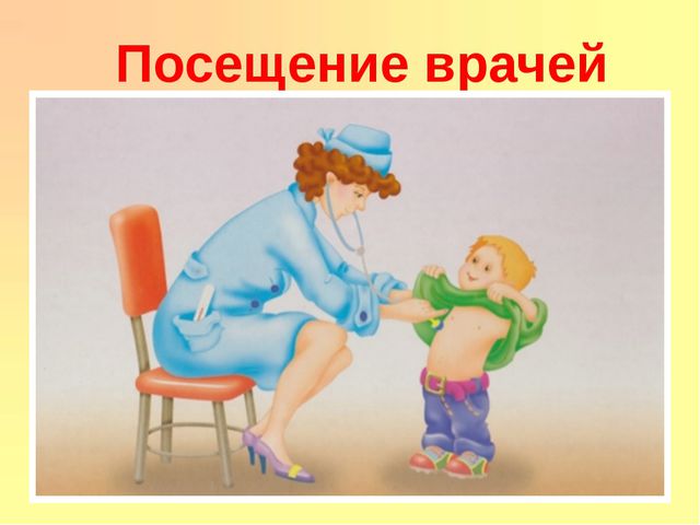 Что необходимо для роста человека?