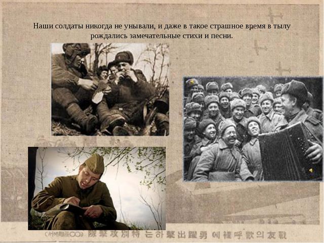 Презентация детям о ВОВ