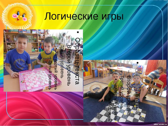 Презентация предметно - пространственной среды подготовительной группы