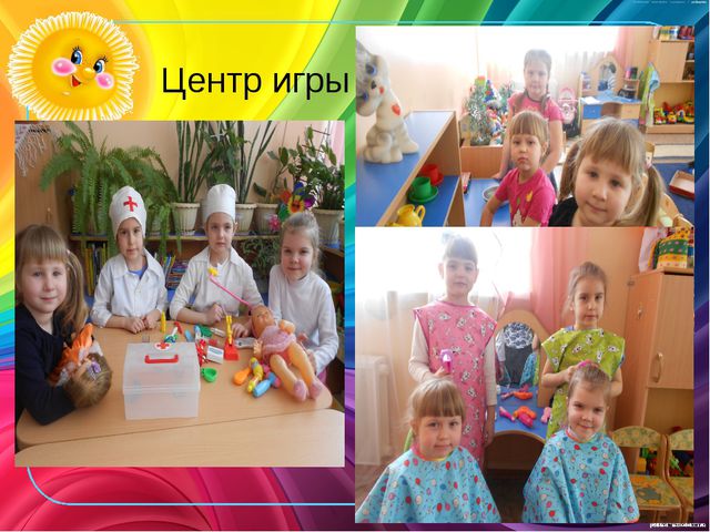 Презентация предметно - пространственной среды подготовительной группы