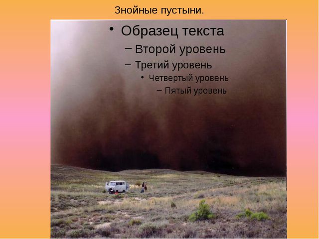 Моя Родина. Презентация для дошкольников