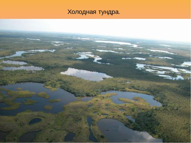 Моя Родина. Презентация для дошкольников