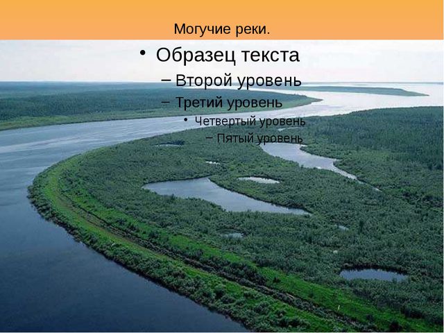 Моя Родина. Презентация для дошкольников