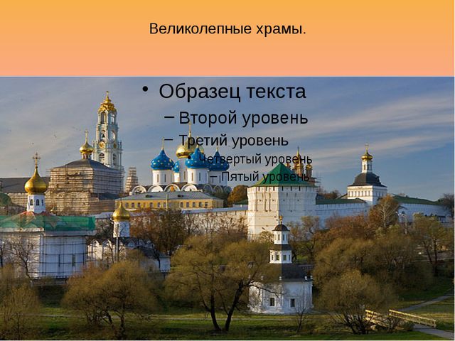 Моя Родина. Презентация для дошкольников