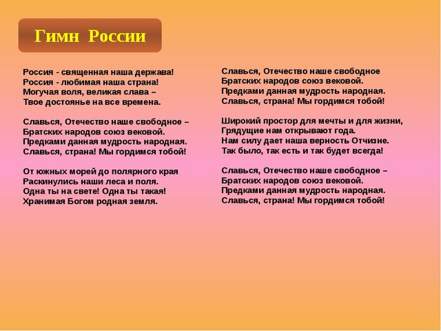 Моя Родина. Презентация для дошкольников