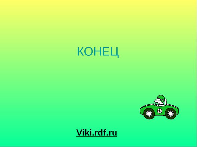 Правила дорожного движения. Презентация для детей дошкольного возраста