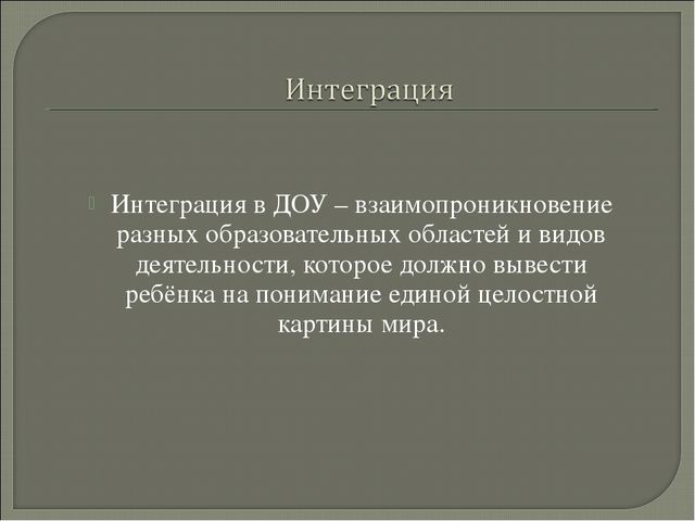 Целебная сила музыки в развитии речи дошкольников