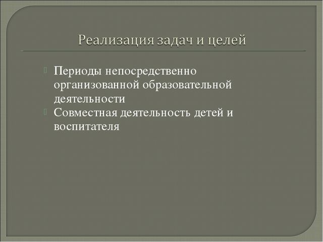 Целебная сила музыки в развитии речи дошкольников