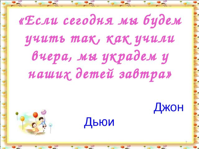 Социально - коммуникативное развитие дошкольников по ФГОС. Презентация
