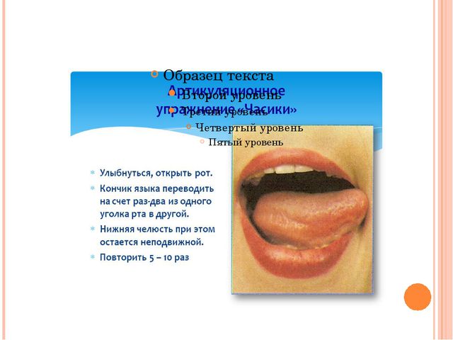 Презентация по развитию речи детей дошкольников