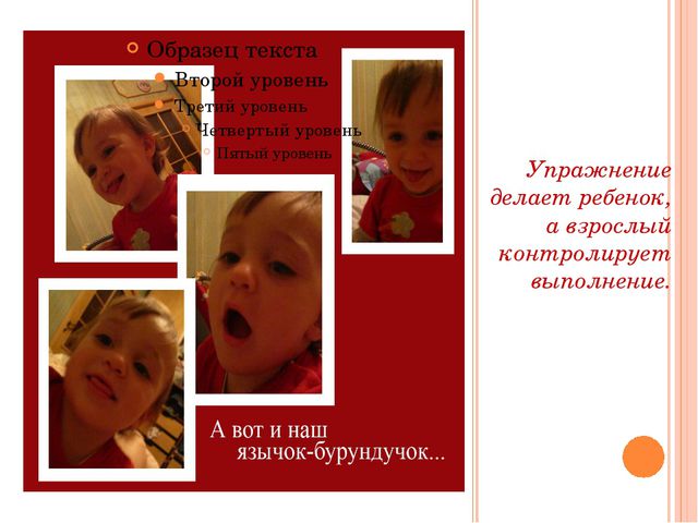 Презентация по развитию речи детей дошкольников
