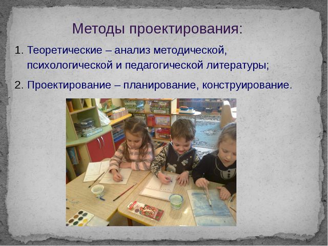 Презентация по нетрадиционным техникам рисования