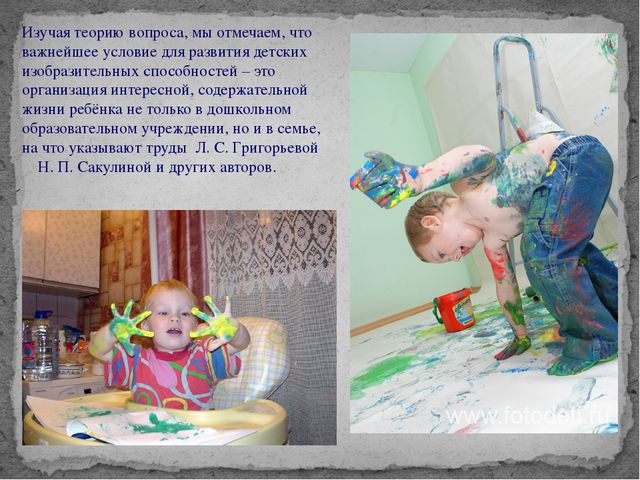 Презентация по нетрадиционным техникам рисования