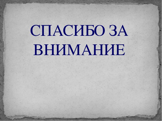 Презентация по нетрадиционным техникам рисования