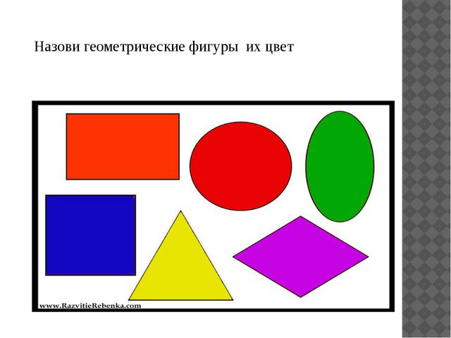 Презентация. Занимательная математика
