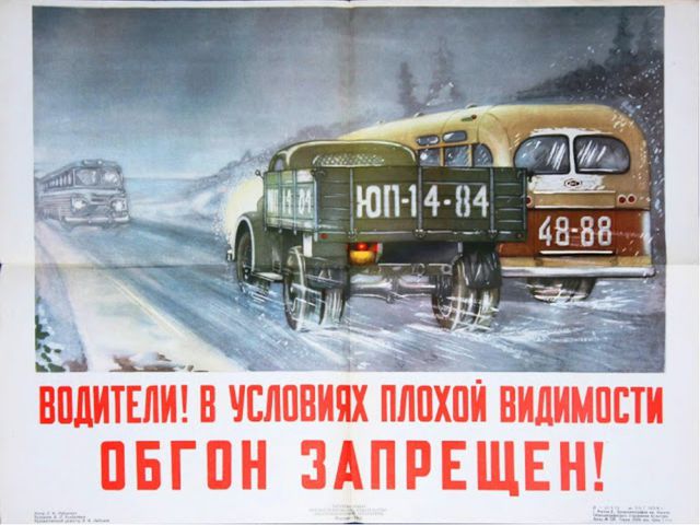 Мы за безопасное движение. Презентация для дошкольников