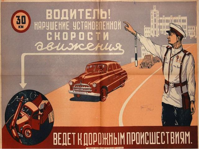 Мы за безопасное движение. Презентация для дошкольников