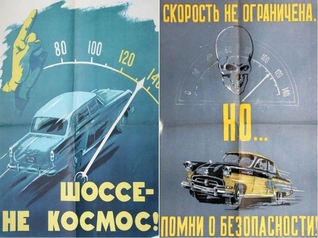 Мы за безопасное движение. Презентация для дошкольников