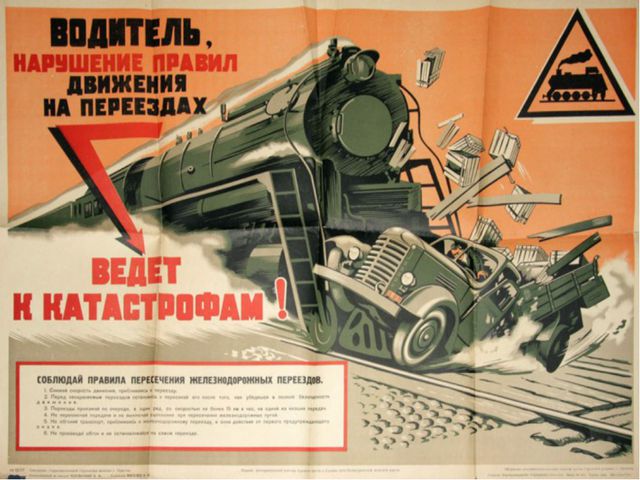 Мы за безопасное движение. Презентация для дошкольников