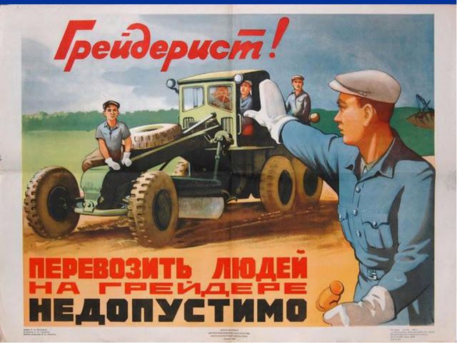 Мы за безопасное движение. Презентация для дошкольников