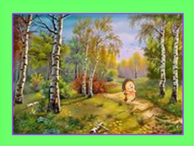 Состав числа пять. Презентация по ФЭМП