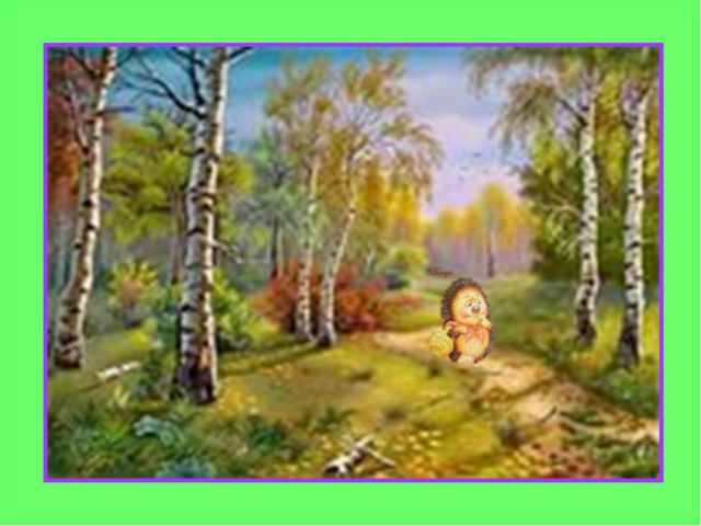 Состав числа пять. Презентация по ФЭМП