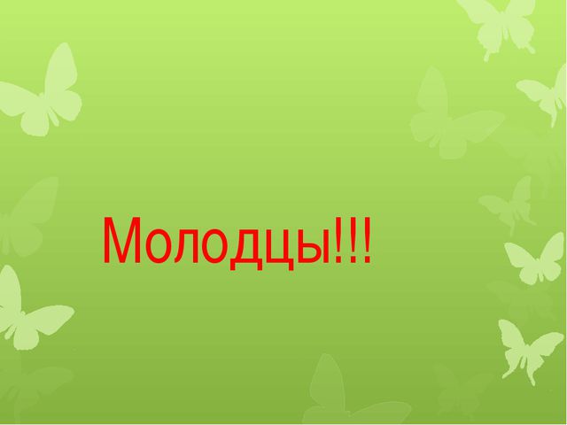 Это я-мальчик, это я - девочка. Презентация для дошкольников