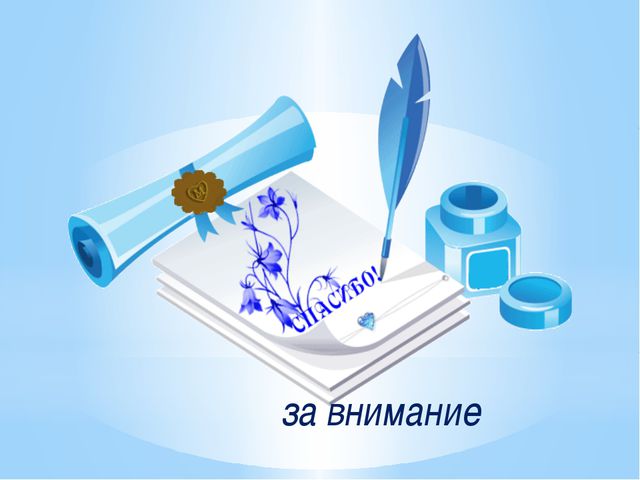 Знакомство детей подготовительной группы с видами облаков