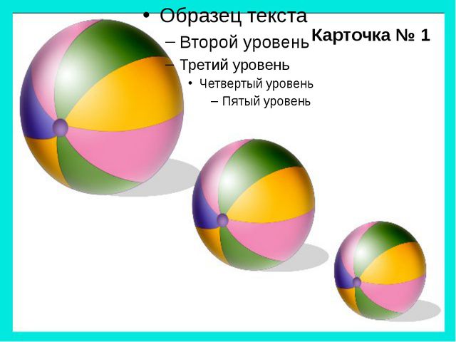 Диагностический материал по ФЭМП для детей средней группы