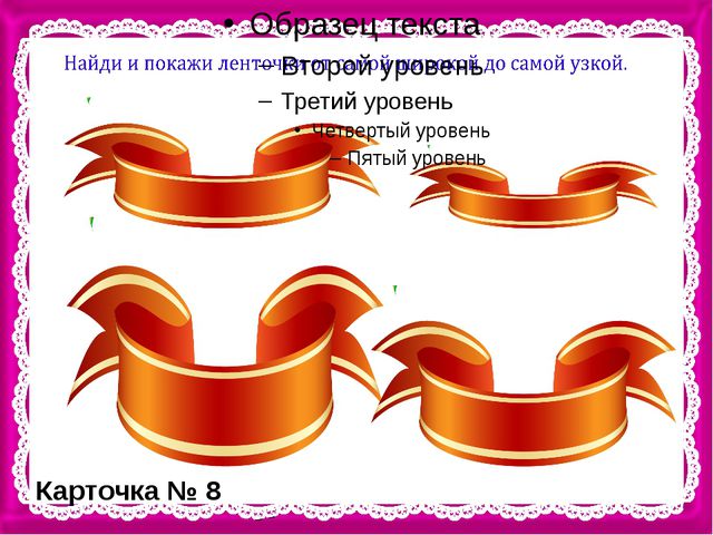 Диагностический материал по ФЭМП для детей средней группы