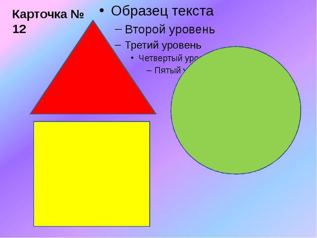 Диагностический материал по ФЭМП для детей средней группы