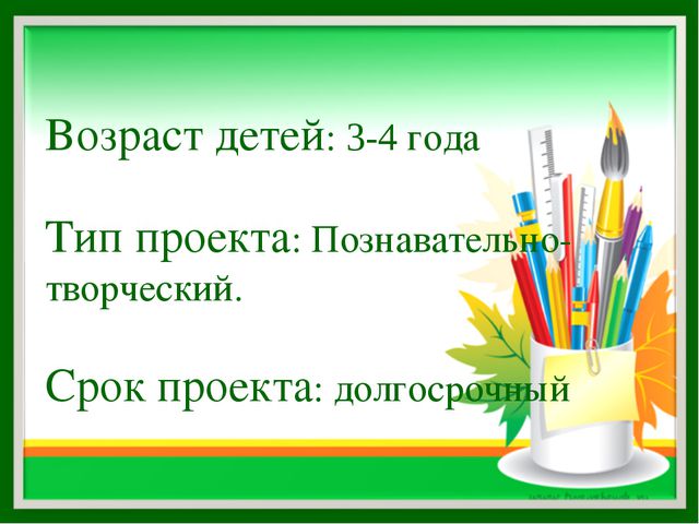 Нетрадиционная техника рисования. Презентация