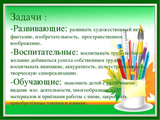 Нетрадиционная техника рисования. Презентация