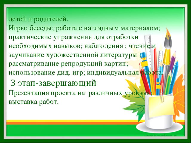 Нетрадиционная техника рисования. Презентация