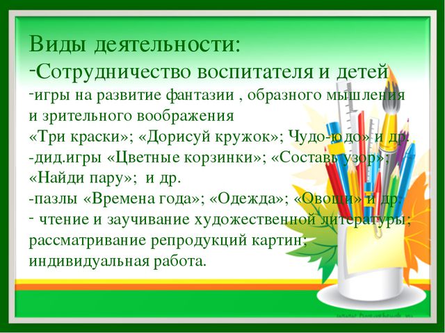 Нетрадиционная техника рисования. Презентация