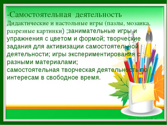 Нетрадиционная техника рисования. Презентация