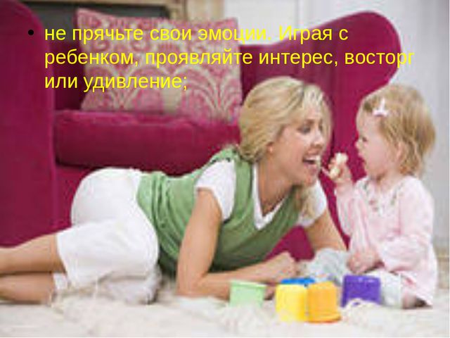Учимся быть внимательными