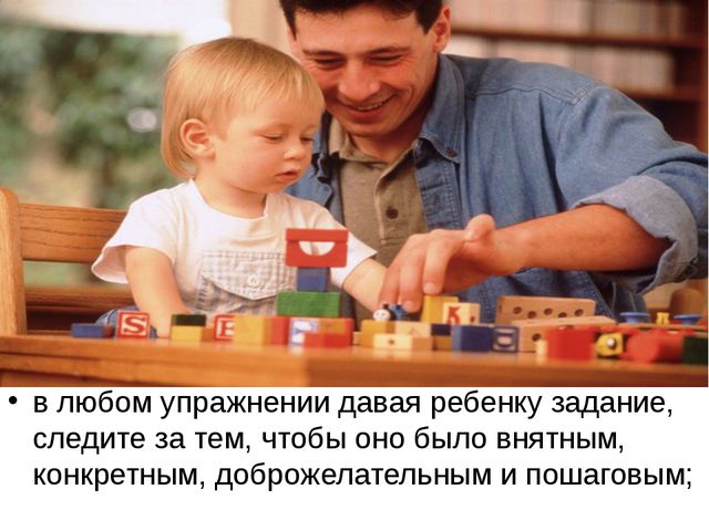 Учимся быть внимательными