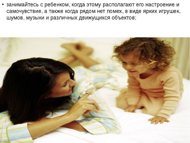 Учимся быть внимательными