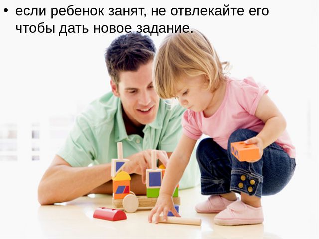 Учимся быть внимательными