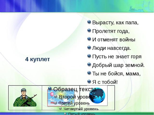 Разучивание песен с детьми с помощью метода схематизации