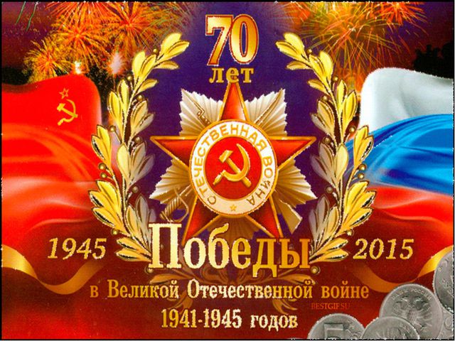День Победы. Презентация к 9 мая в старшей группе