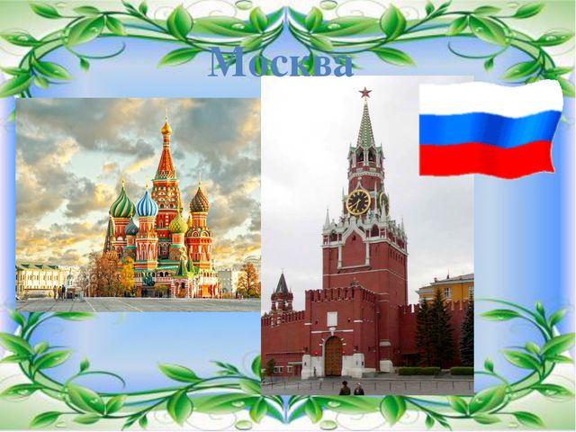 Презентация к празднику 8 марта
