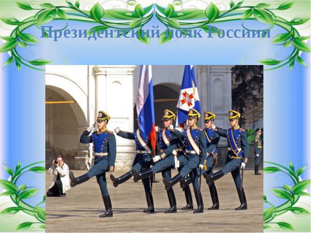 Презентация к празднику 8 марта