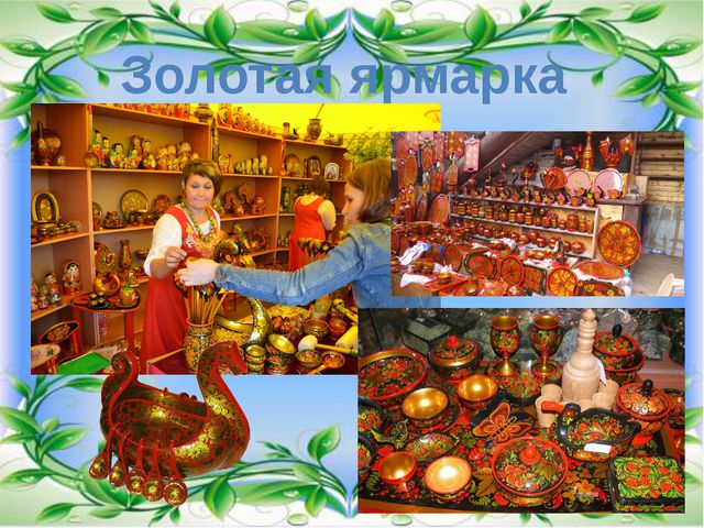 Презентация к празднику 8 марта
