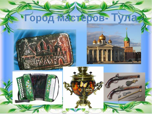 Презентация к празднику 8 марта