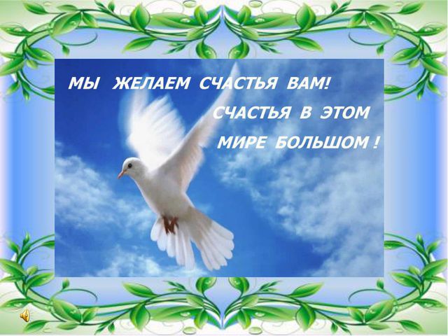 Презентация к празднику 8 марта