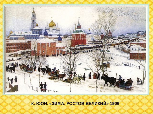 Праздник масленица, как праздновать масленицу. Презентация для детей