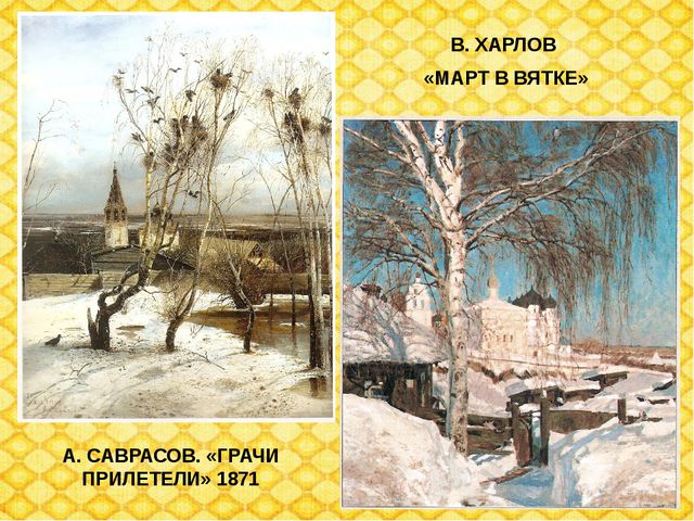 Праздник масленица, как праздновать масленицу. Презентация для детей